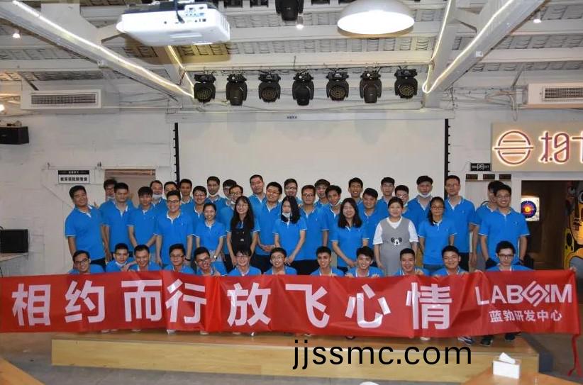 藍(lan)勃生(sheng)物(wu)2020研(yan)髮中心(xin)糰(tuan)建活動(dong)